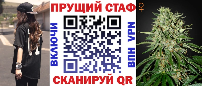 Купить наркоту Чернушка Каннабис COCAIN Амфетамин МЕФ