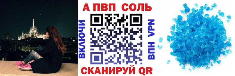 mega Чернушка APVP мука