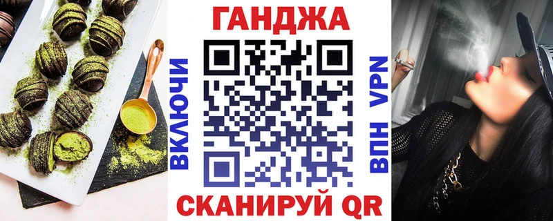 Печенье с ТГК конопля  Чернушка 