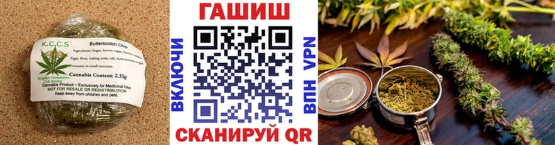 Cannafood конопля Чернушка