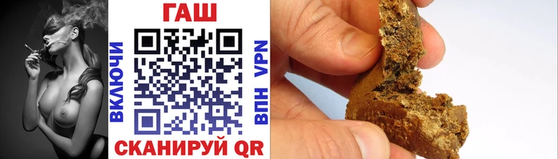 Гашиш гашик  Чернушка 