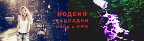 марихуана Армянск