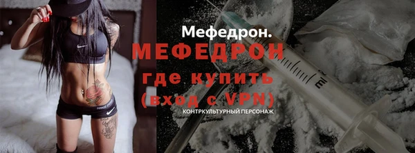 марихуана Армянск
