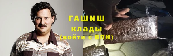 марихуана Армянск