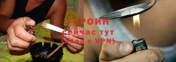 марихуана Армянск