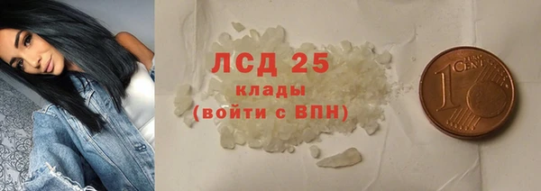 марихуана Армянск