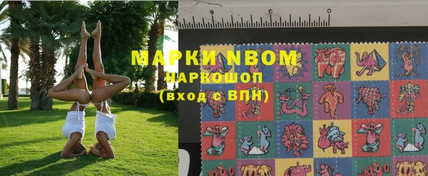 марихуана Армянск