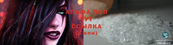 скорость Аркадак