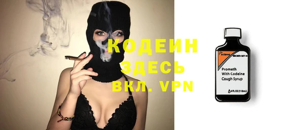скорость Аркадак