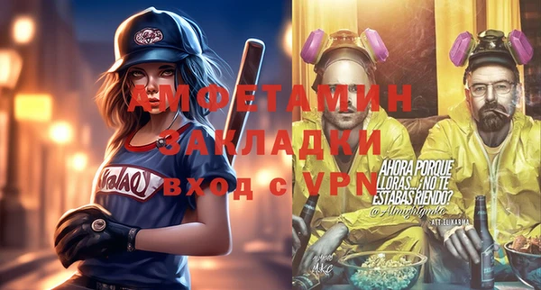 стафф Арсеньев