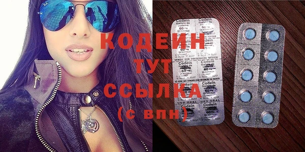 марихуана Армянск