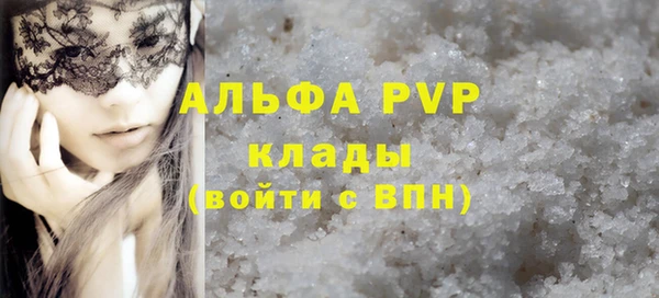 марихуана Армянск