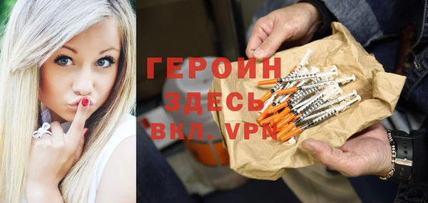 стафф Арсеньев