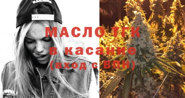 стафф Арсеньев