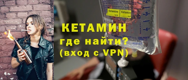 стафф Арсеньев