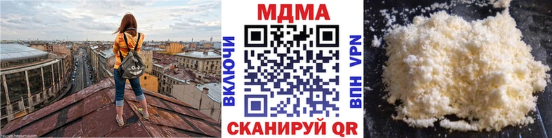 МДМА молли Чернушка