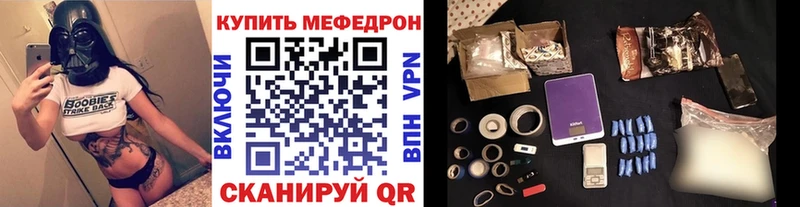 продажа наркотиков  Чернушка  Мефедрон мука 
