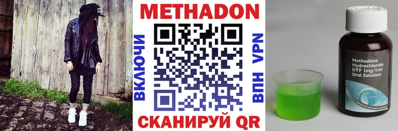 Метадон мёд  Чернушка 