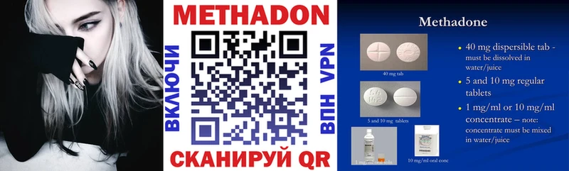 Метадон VHQ Чернушка
