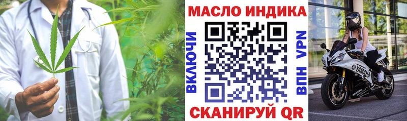 mega как зайти  наркотики  Чернушка  ТГК жижа 